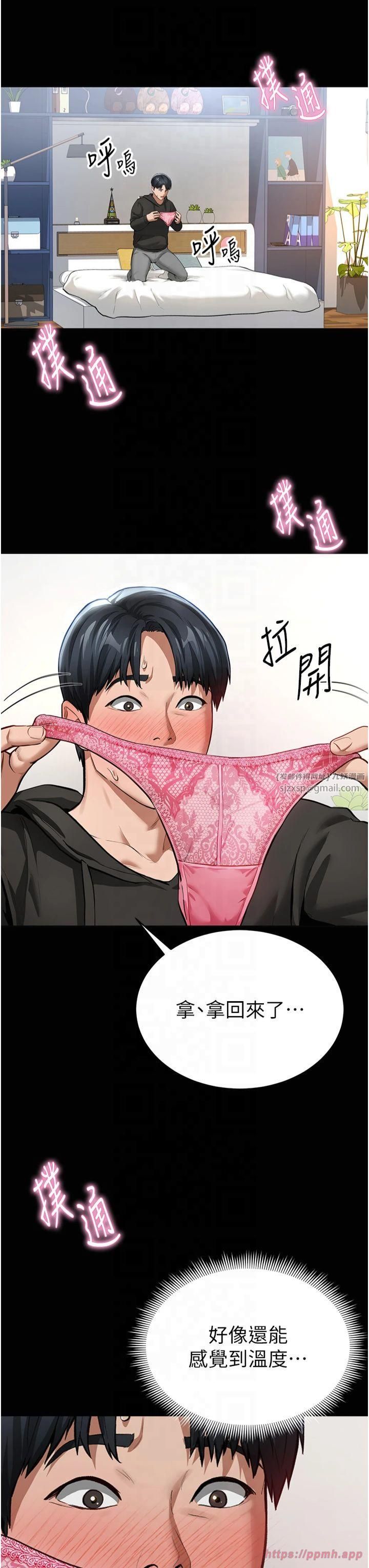 私密视角第3话-对于性爱的饥渴