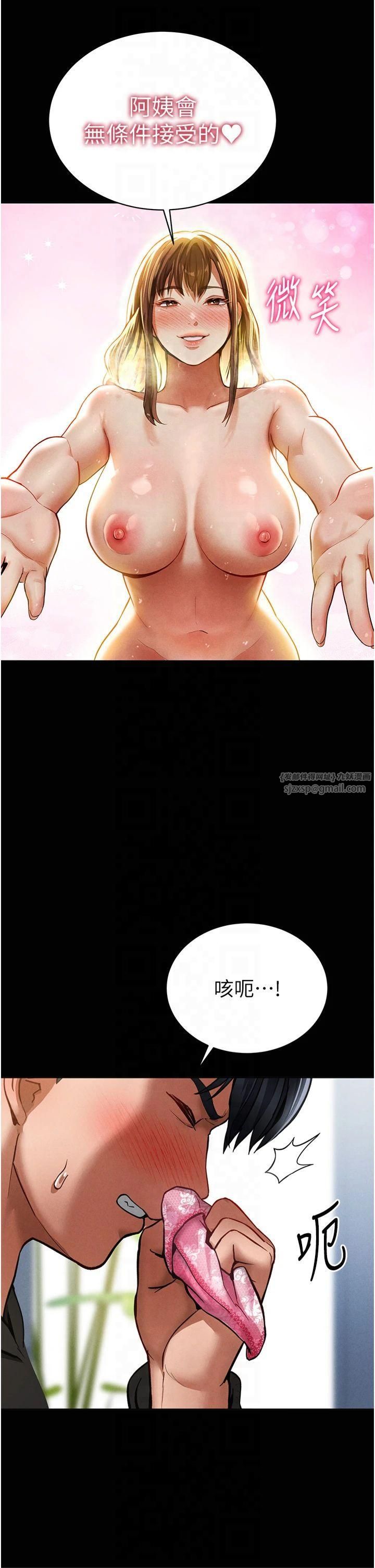 私密视角第3话-对于性爱的饥渴