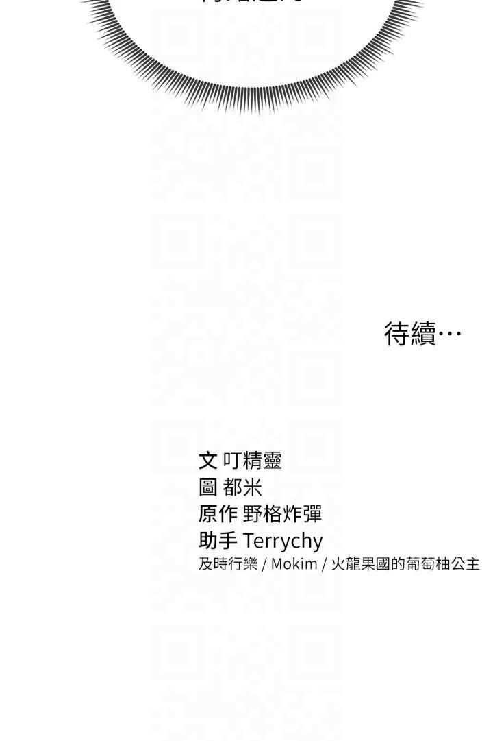 私密视角第3话-对于性爱的饥渴