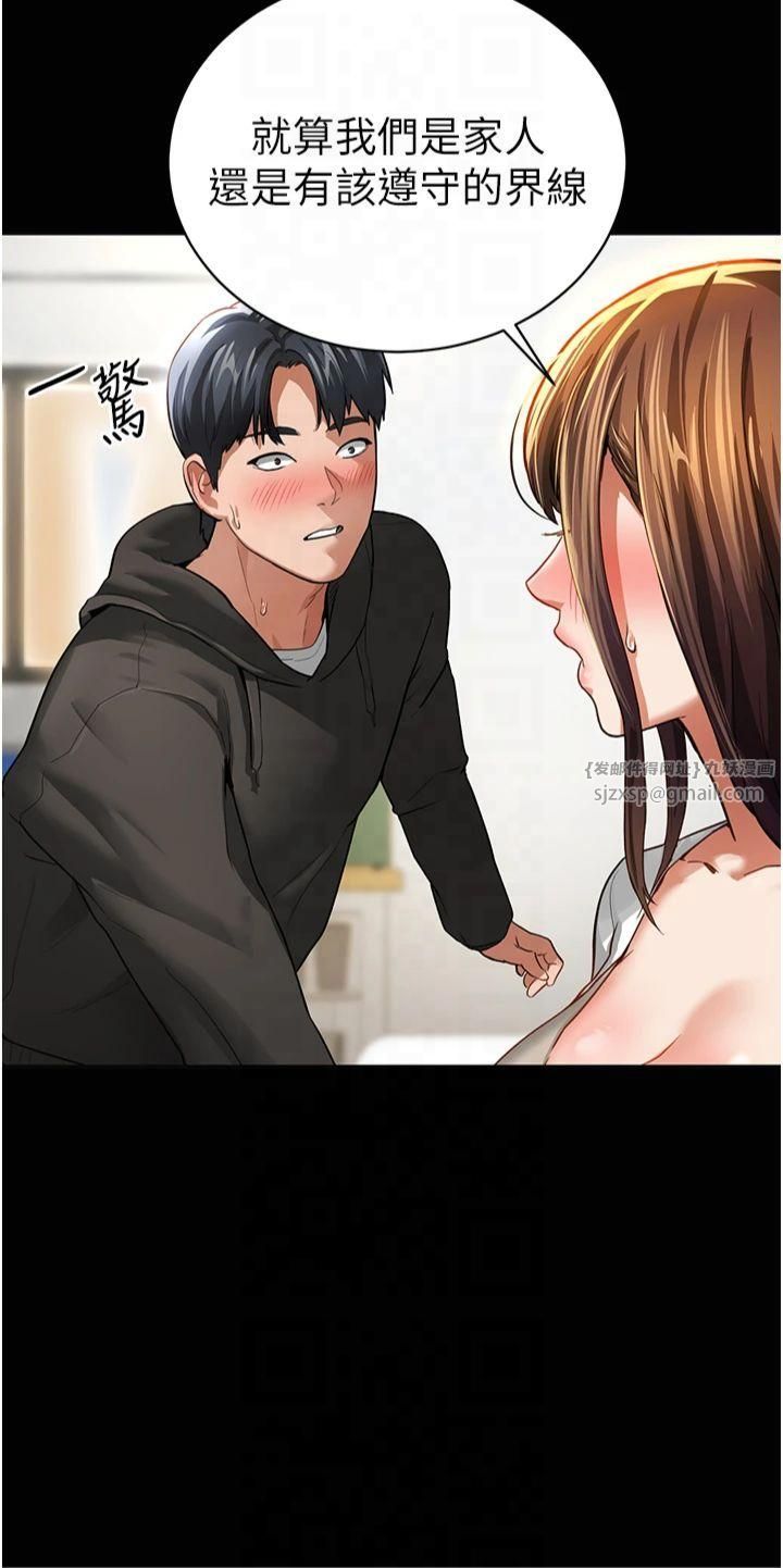 私密视角第3话-对于性爱的饥渴