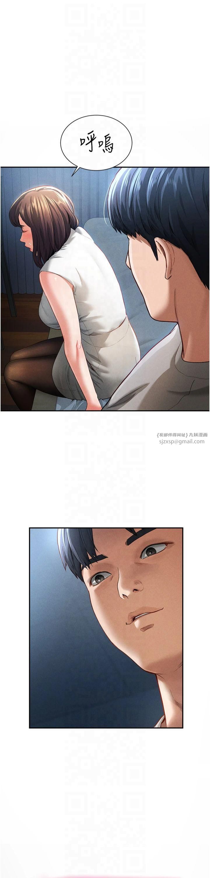 私密视角第4话-我想和泰山做爱