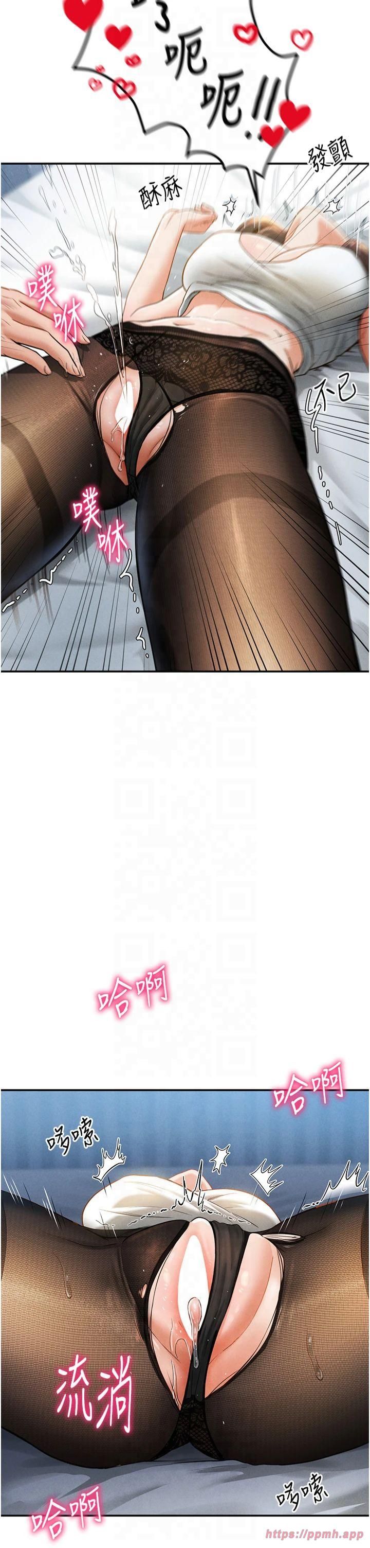 私密视角第4话-我想和泰山做爱