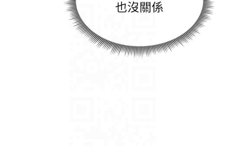 私密视角第5话-让阿姨来教你