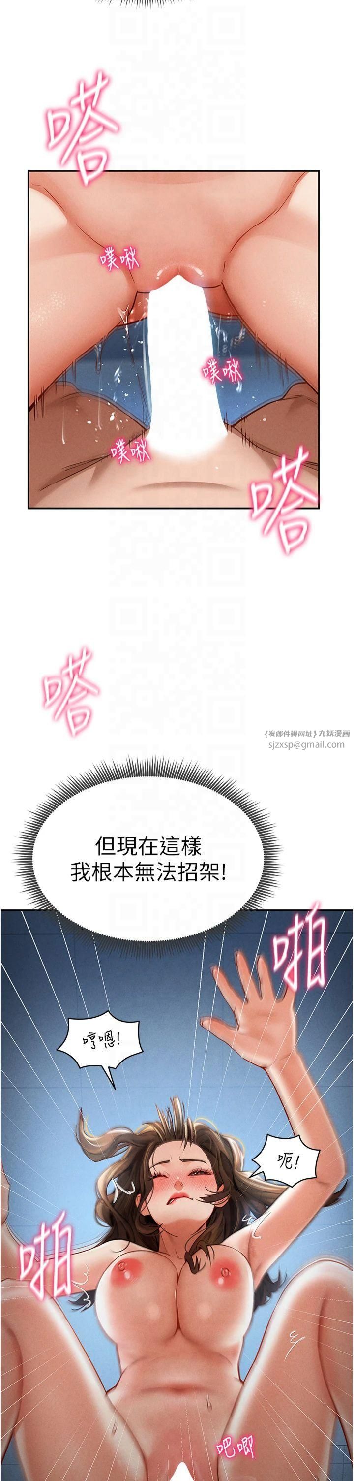 私密视角第5话-让阿姨来教你