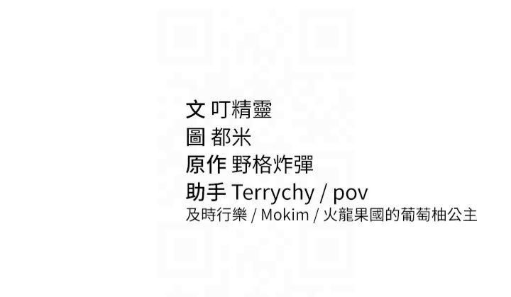 私密视角第5话-让阿姨来教你