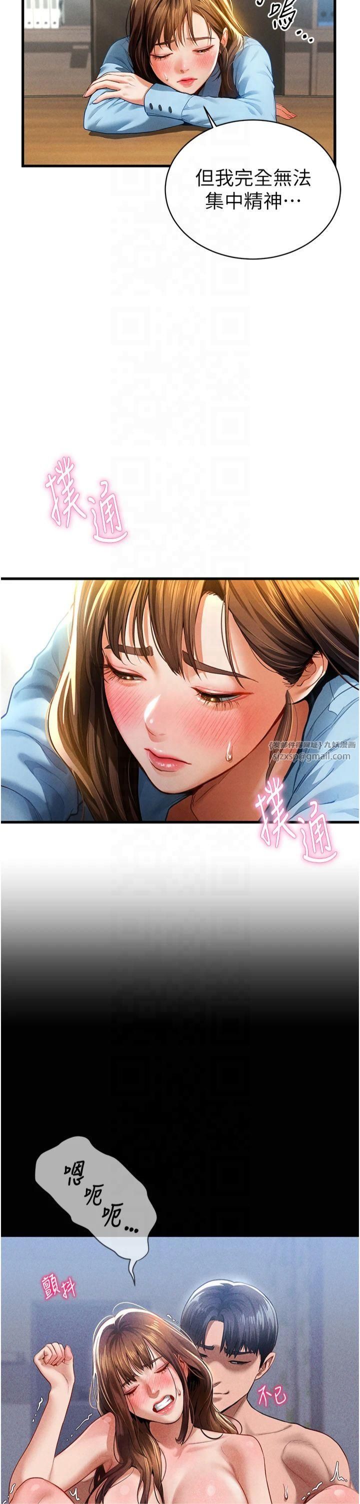 私密视角第7话-不小心触碰瞭变态开关