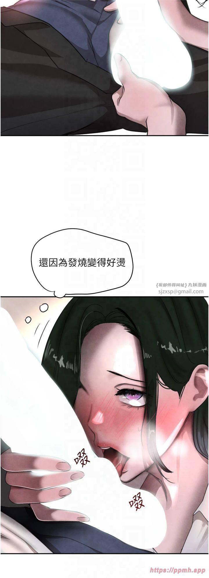 黑道千金第8話-還想繼續被巨鵰滋潤…♡