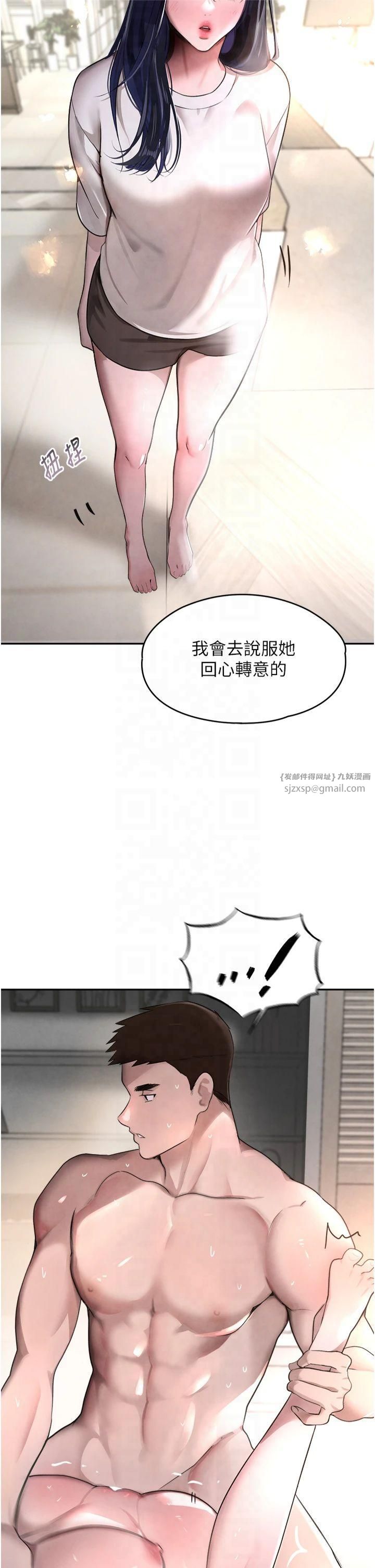 黑道千金第8话-还想继续被巨鵰滋润…♡