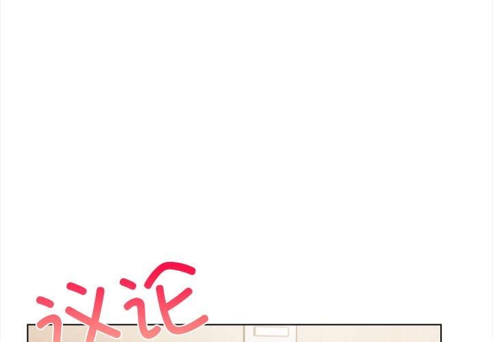 情侣游戏第17話