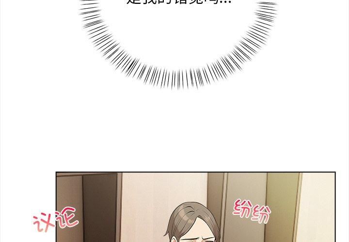 情侣游戏第17話