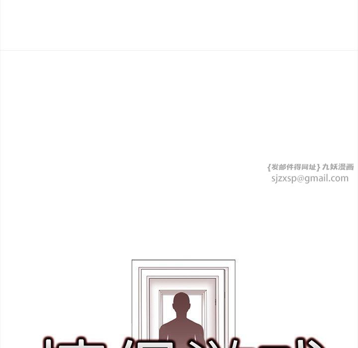 情侣游戏第17話