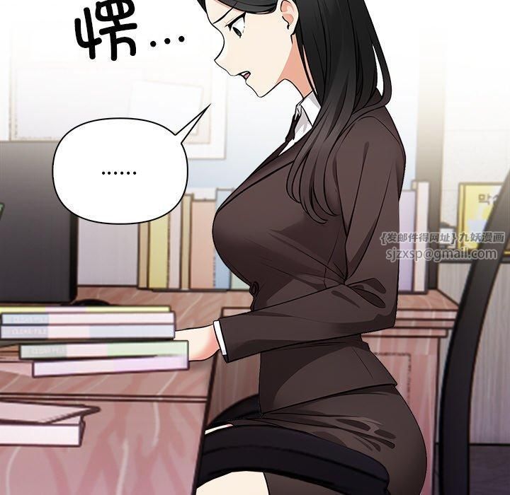 情侣游戏第17話