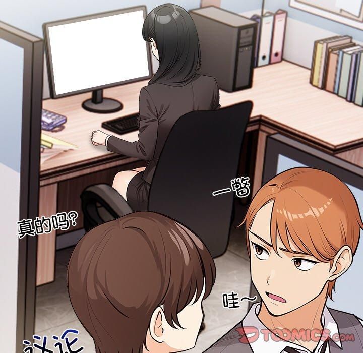 情侣游戏第17話