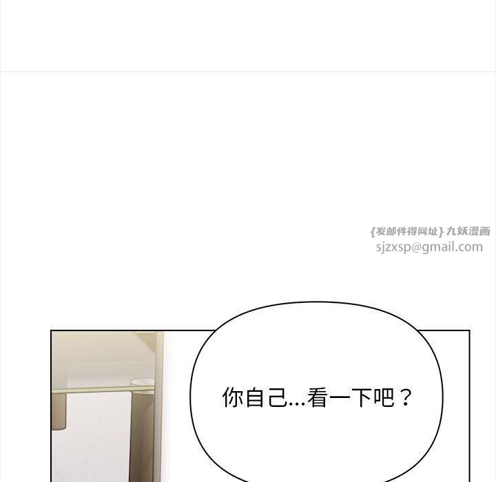 情侣游戏第17話