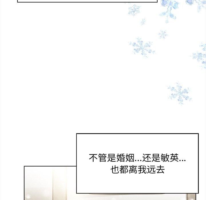 情侣游戏第17話