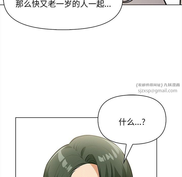 情侣游戏第17話