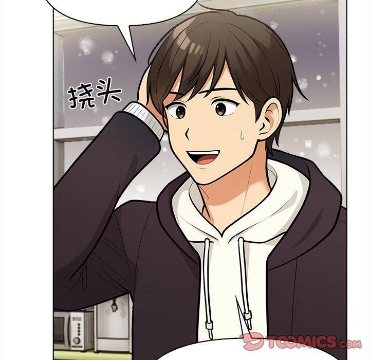 情侣游戏第17話