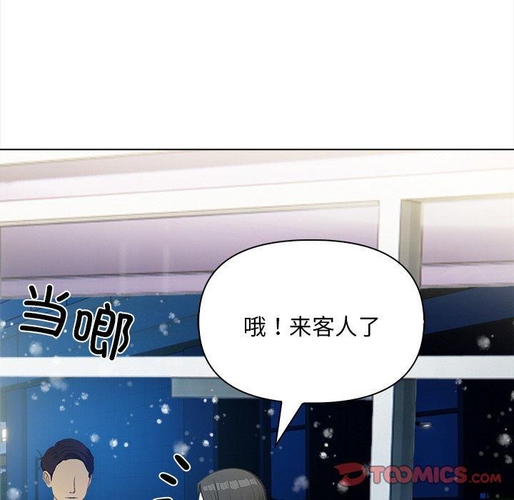 情侣游戏第17話