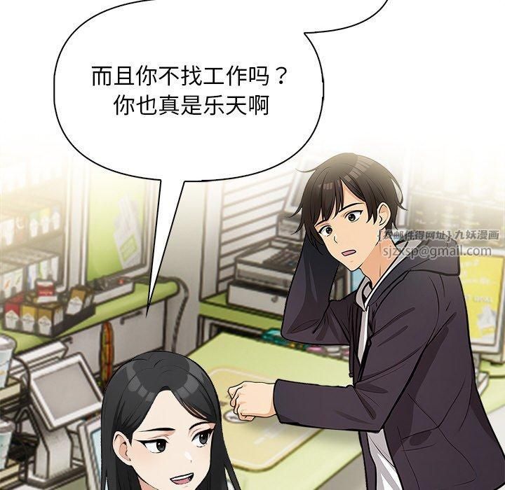 情侣游戏第17話