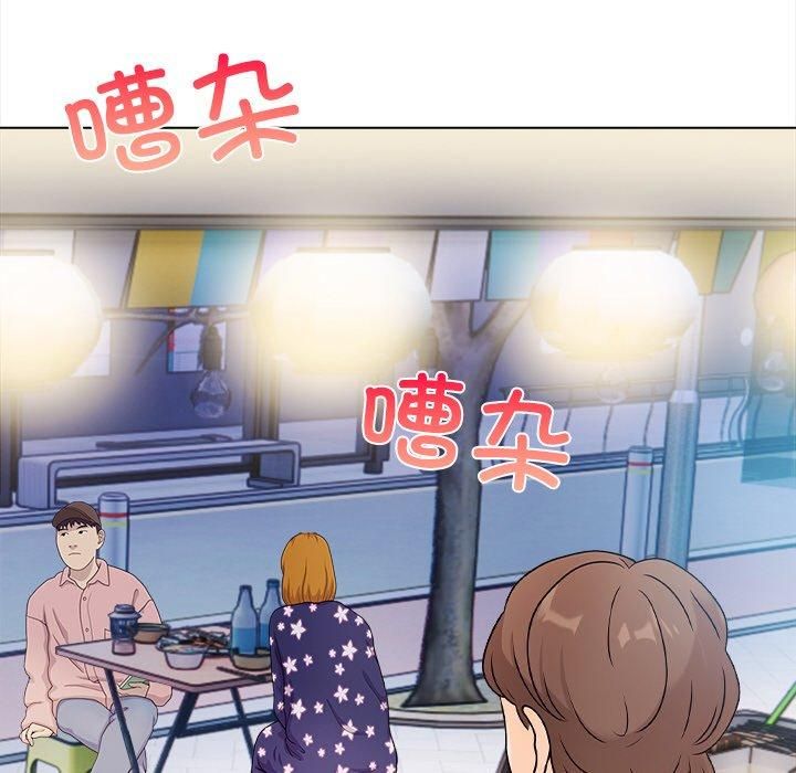 情侣游戏第17話