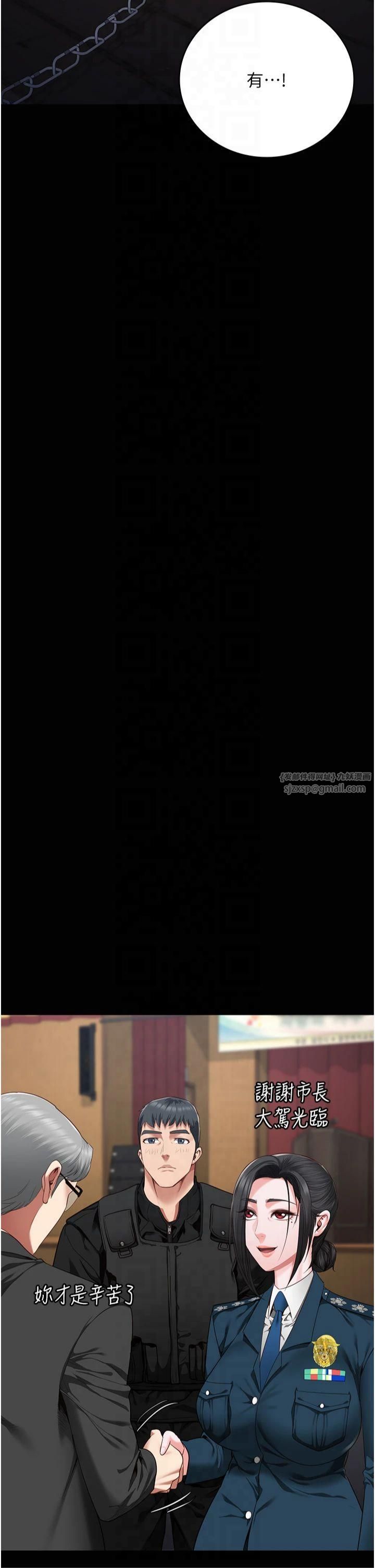 監獄女囚第84話-把這賤人的衣服脫瞭