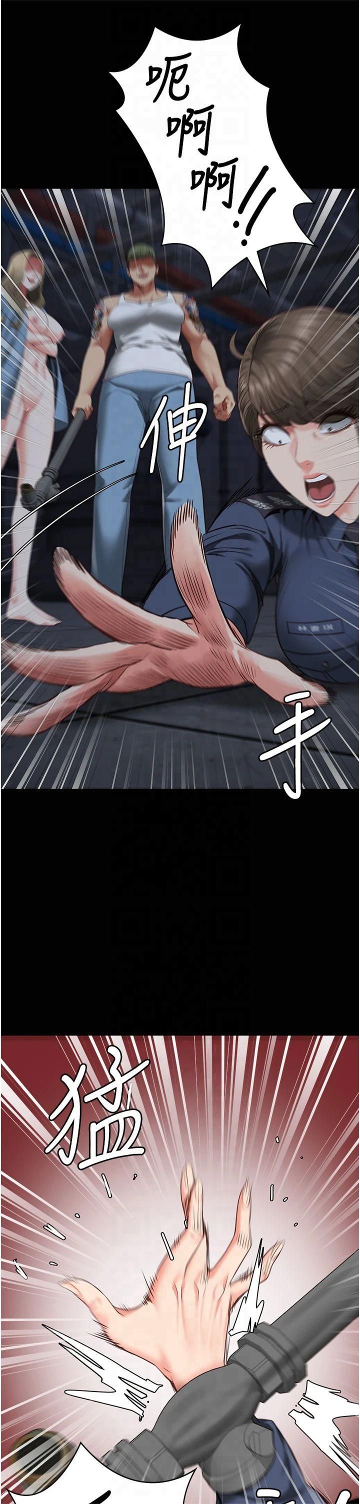 监狱女囚第84話-把這賤人的衣服脫瞭