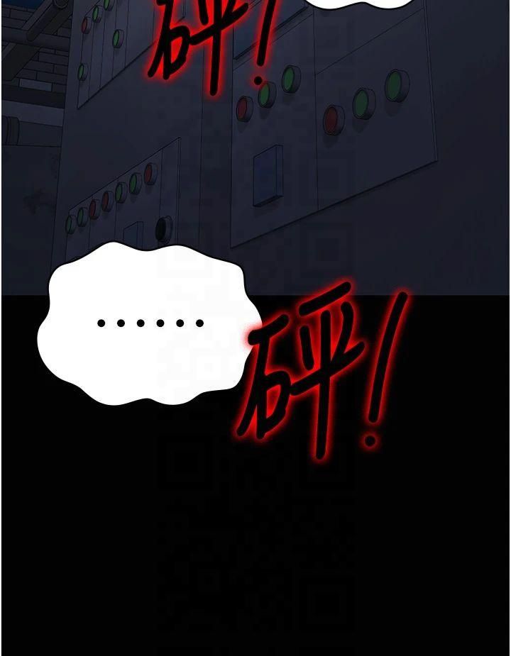 監獄女囚第84話-把這賤人的衣服脫瞭