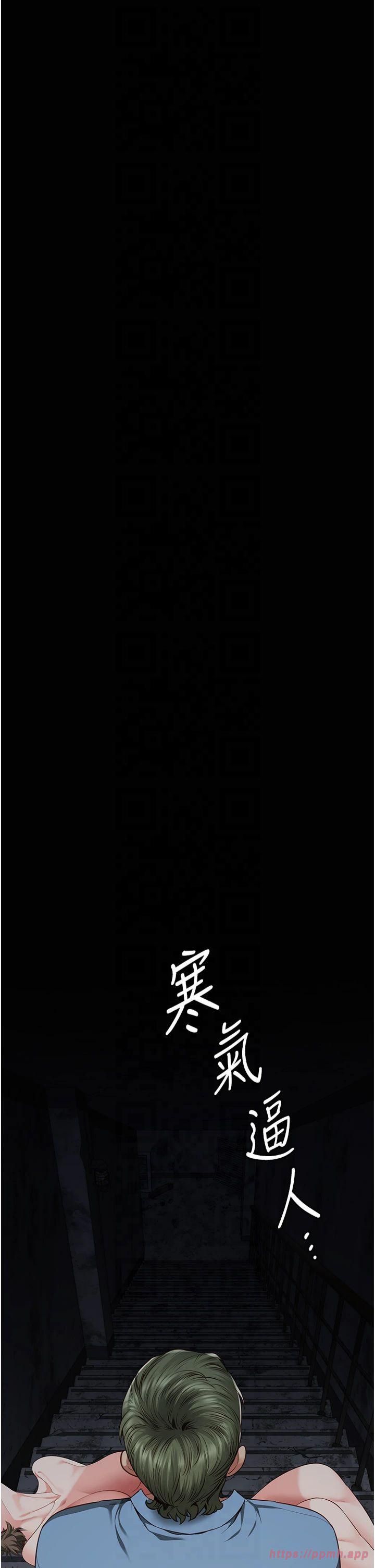 監獄女囚第84話-把這賤人的衣服脫瞭