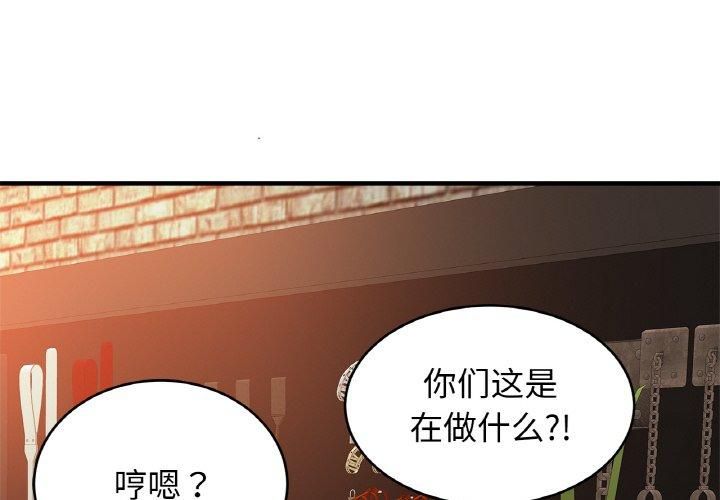 亲密一家人第57話