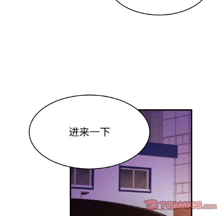 亲密一家人第57話