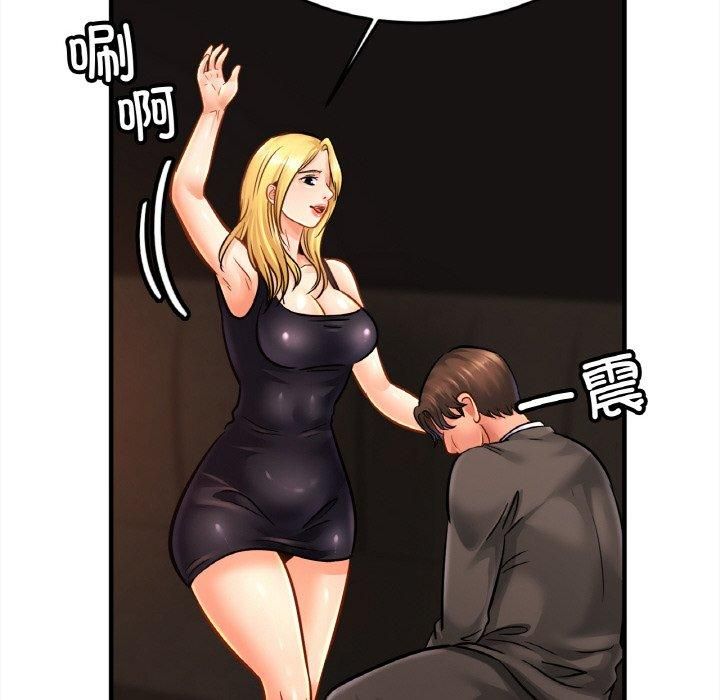 亲密一家人第57話