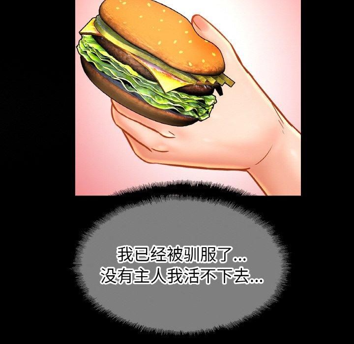 亲密一家人第57話