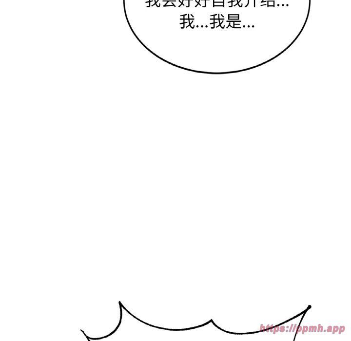 亲密一家人第57話