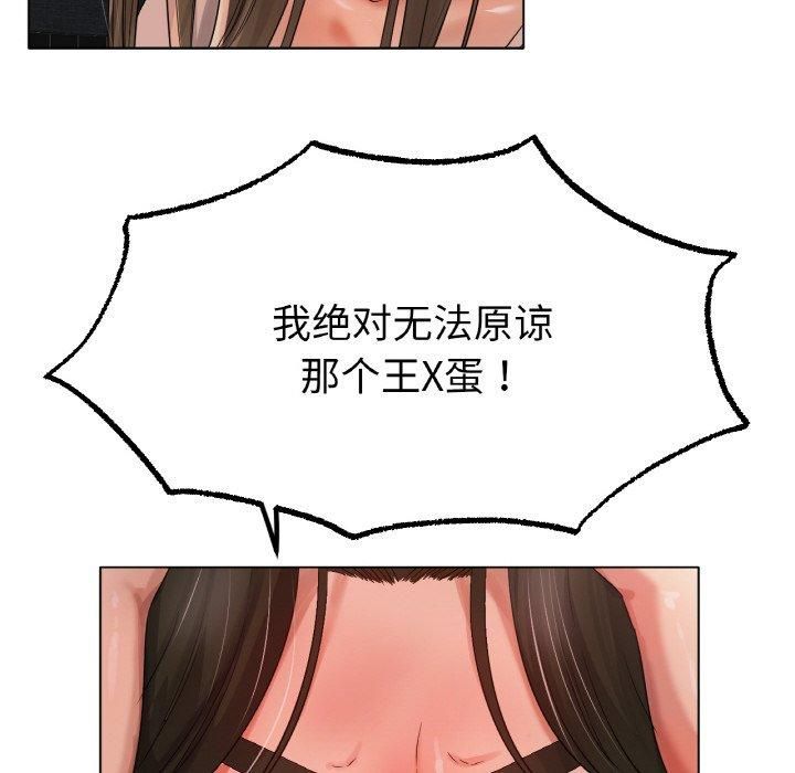 冰上恋人第49話