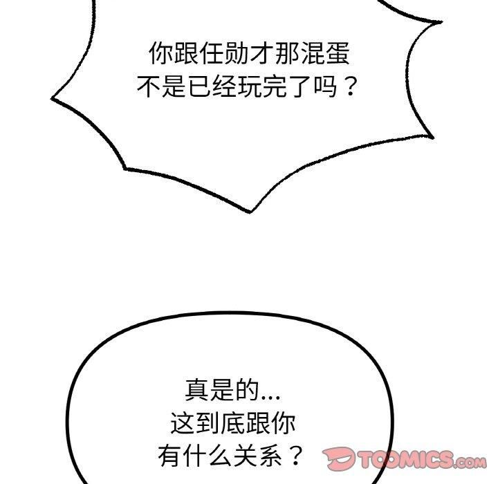 冰上恋人第49話