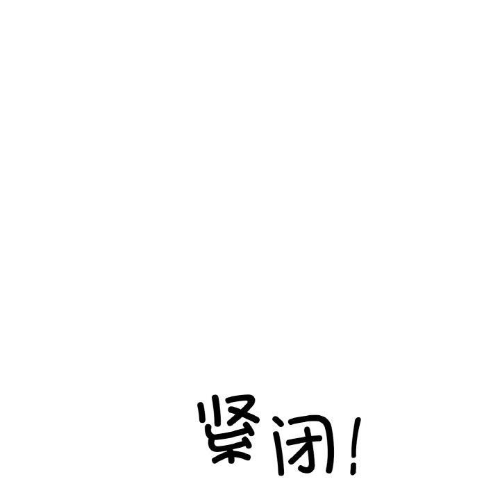 冰上恋人第49話