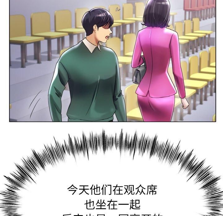 冰上恋人第49話