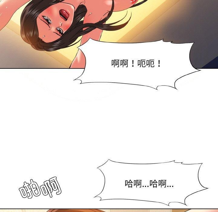 了不起的她第42話