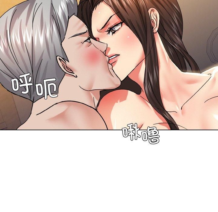 了不起的她第42話