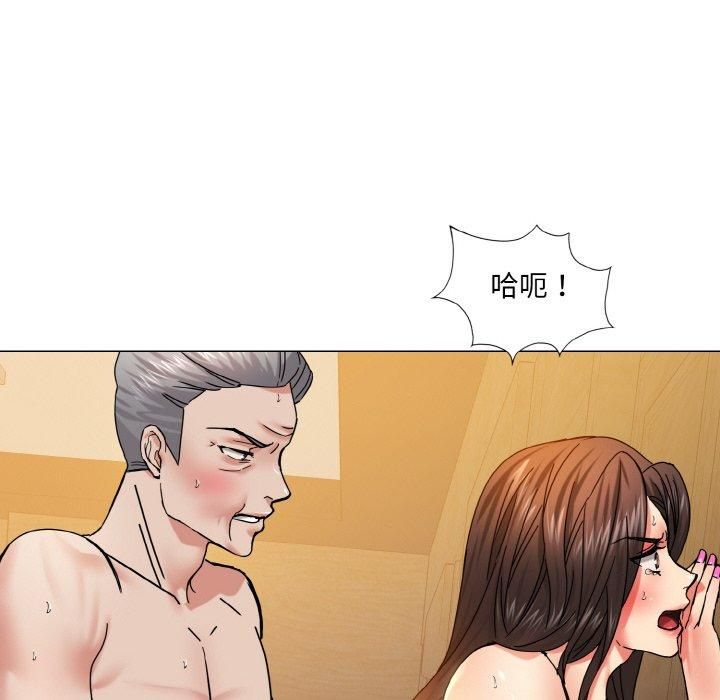 了不起的她第42話