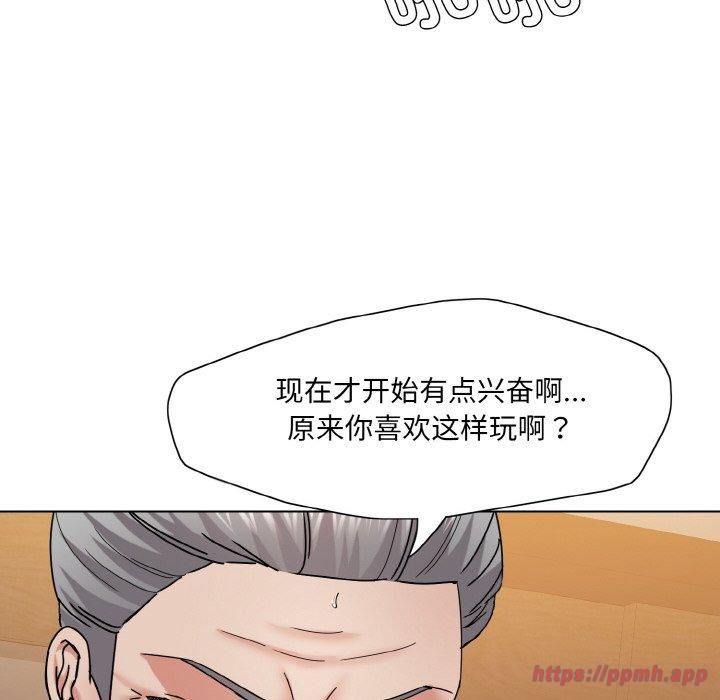 了不起的她第42話