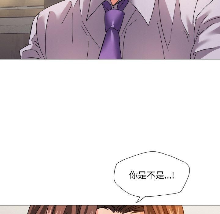 了不起的她第42話