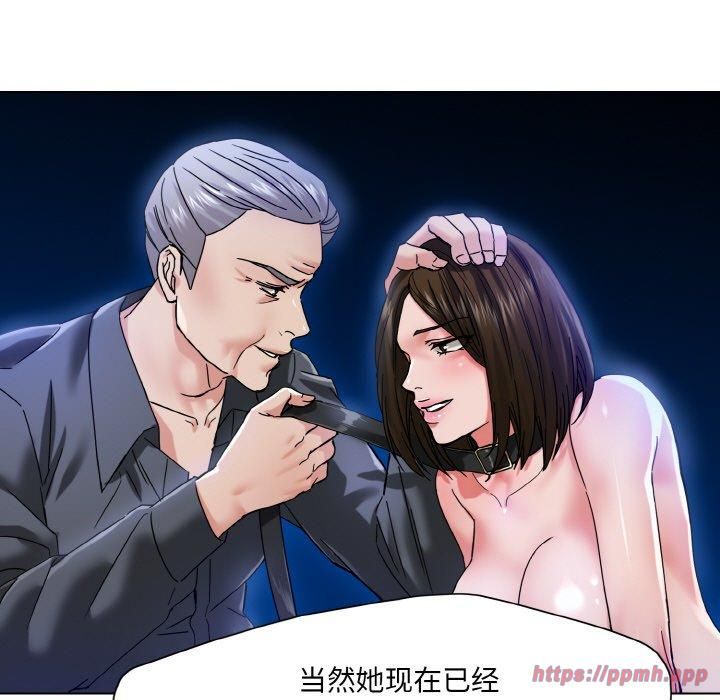 了不起的她第42話