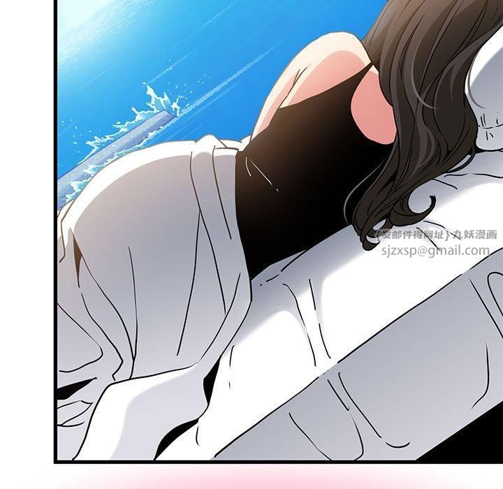 发小碰不得第44話