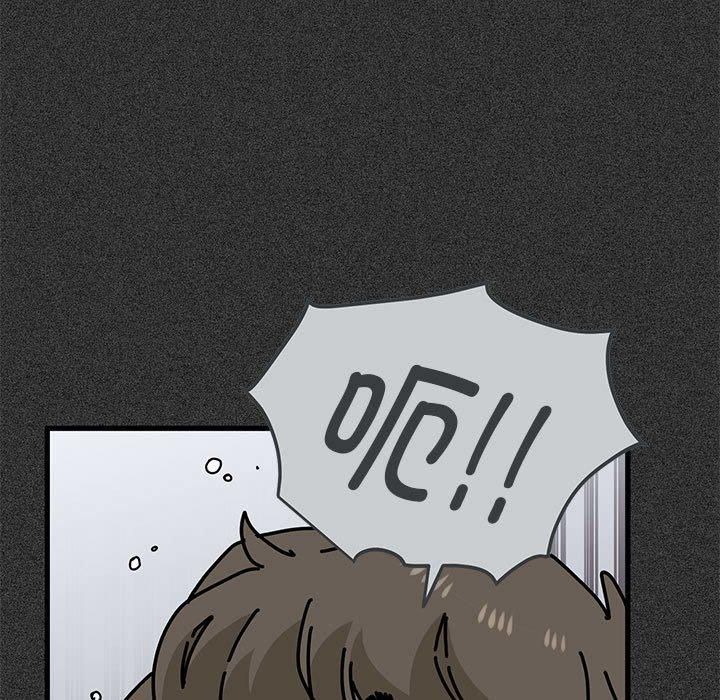 发小碰不得第44話