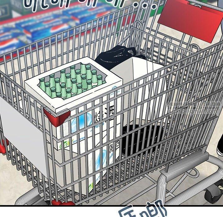 发小碰不得第44話