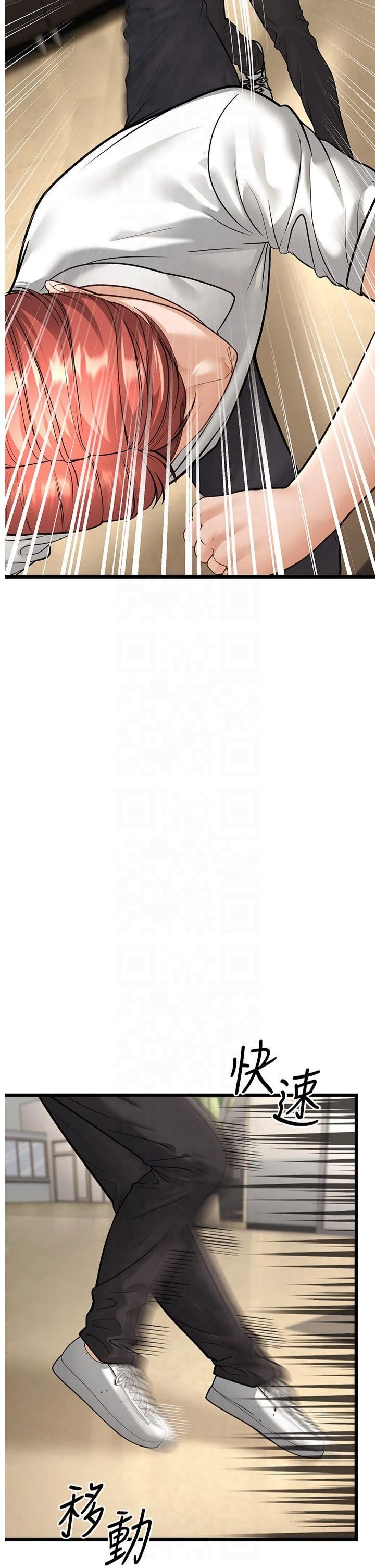 幼齿小阿姨第18話-我不許別人欺負妳