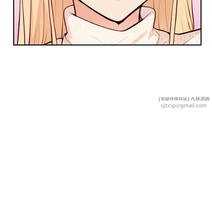 星爱别墅第7話