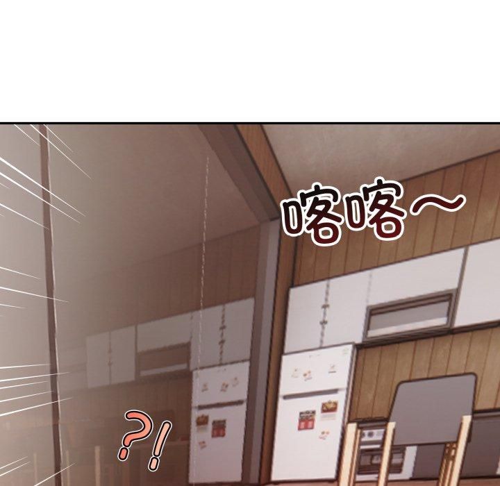 星爱别墅第7話