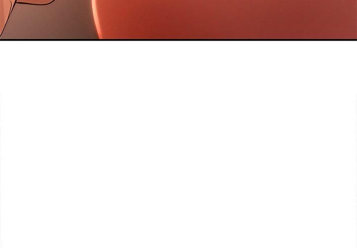 居委会的秘密第7話